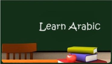 Arabic read course